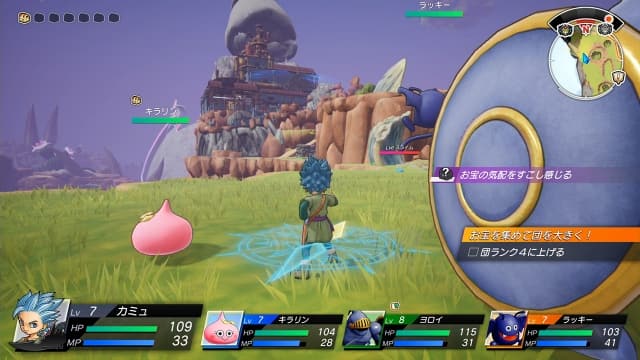 勇者斗恶龙 寻宝探险团 蓝色眼眸与天空罗盘-v1.0.1-3dlc image 2