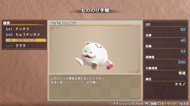 千变的迷宫风来的西林6：蛇蜷岛探险谭-v1.1.2-2dlc image 2