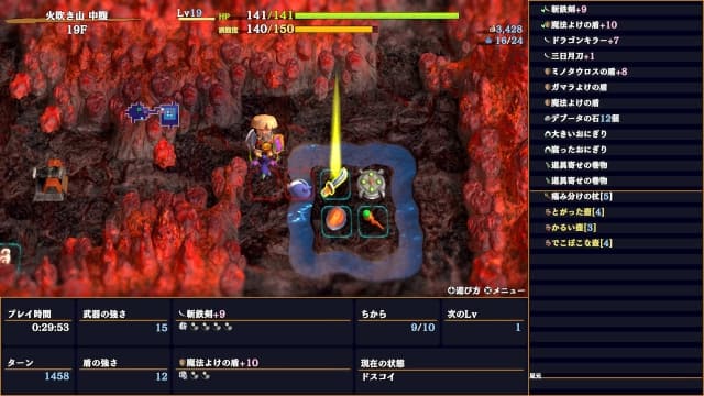 千变的迷宫风来的西林6：蛇蜷岛探险谭-v1.1.2-2dlc image 3