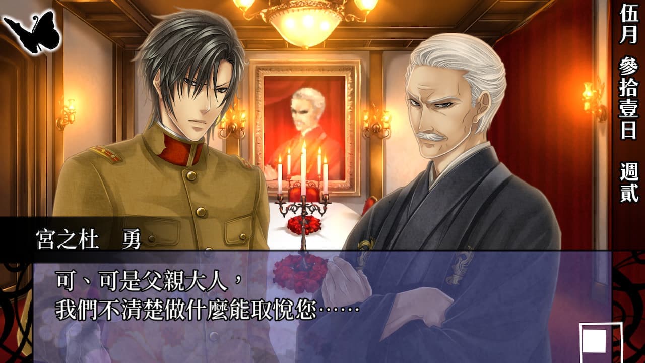 华彩煌煌华丽一族：摩登时代-60帧 image 5