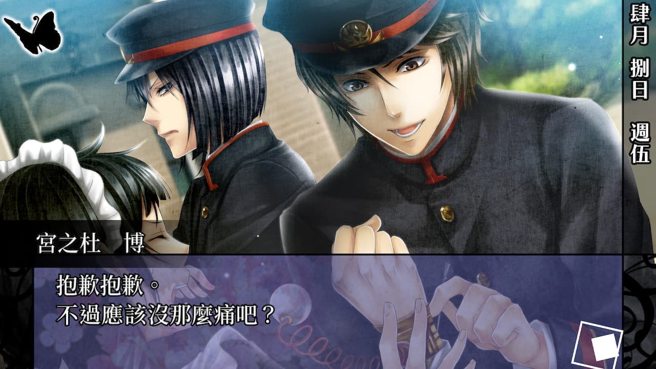 华彩煌煌华丽一族：摩登时代-60帧 image 6