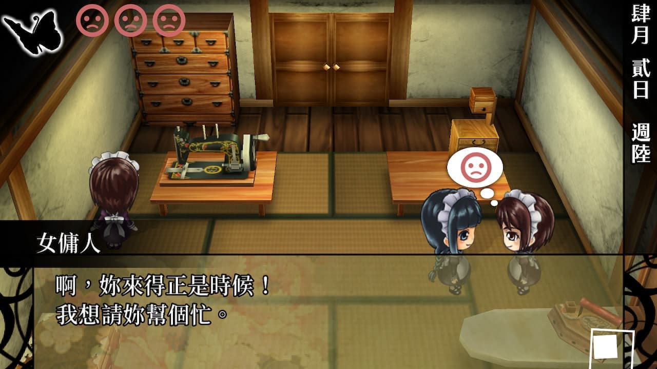 华彩煌煌华丽一族：摩登时代-60帧 image 7