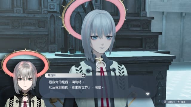 卡里古拉2Caligula2-v1.1.0-17dlc-中文30帧 image 2