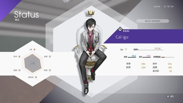 卡里古拉:过量强化-v1.00-3dlc-中文30帧 image 5