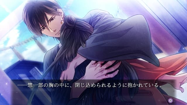 吉原彼岸花：久远之契-60帧-日文 image 2