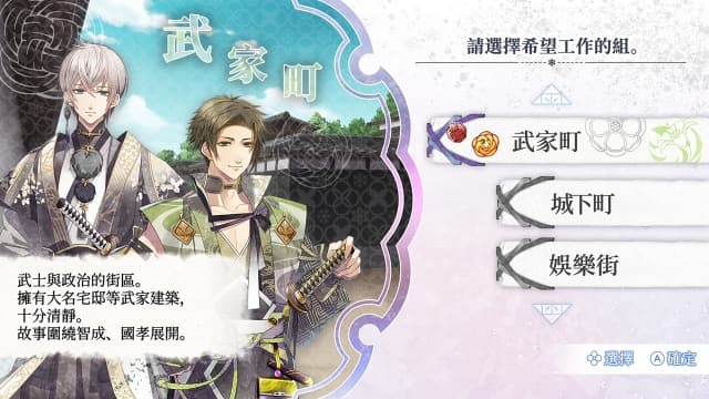 君于雪中希冀-v1.0.0-中文 image 3