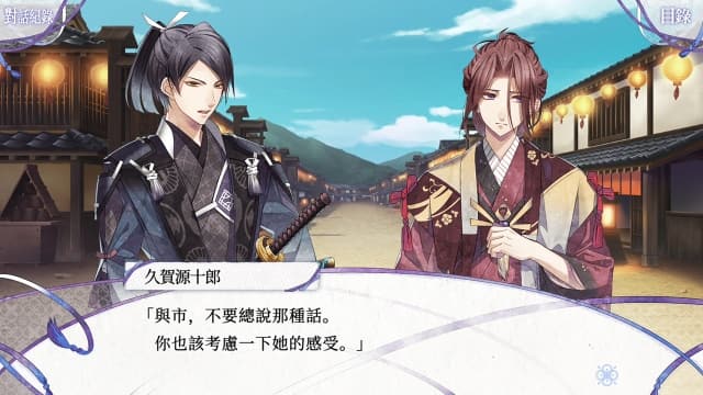君于雪中希冀-v1.0.0-中文 image 4