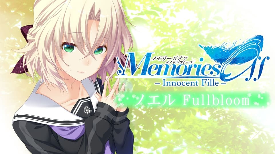 告别回忆 无垢少女-60帧 image 1