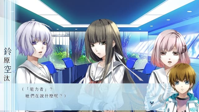 命运九重奏-60帧 image 3