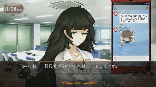 命运石之门：分歧组合-汉化补丁-60帧 image 2