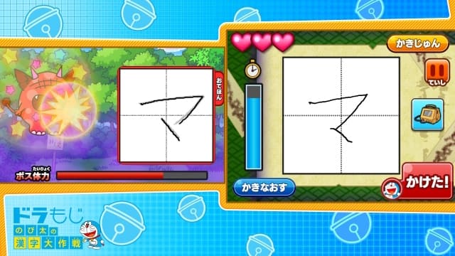 哆啦A梦 乐学游戏合集-v1.1.0-中文60帧 image 4
