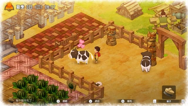 哆啦A梦 大雄的牧场物语-v1.1.1-中文60帧 image 4