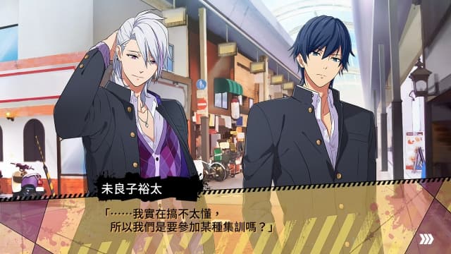 喧哗番长 乙女 Double Pack-v1.0.3-中文 image 3