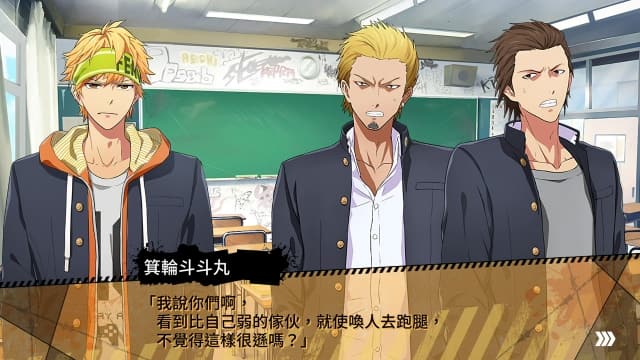 喧哗番长 乙女 Double Pack-v1.0.3-中文 image 5