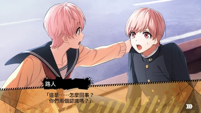 喧哗番长 乙女 Double Pack-v1.0.3-中文 image 6