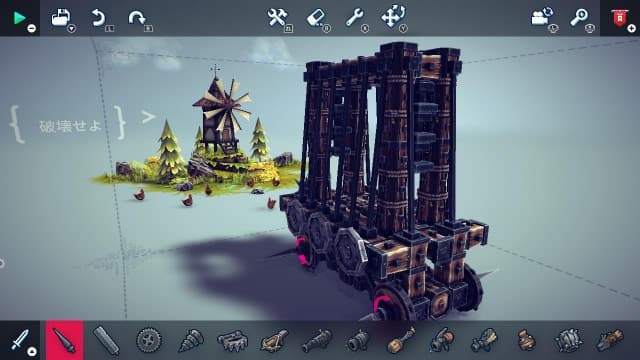 围攻Besiege-v1.1-中文60帧 image 3