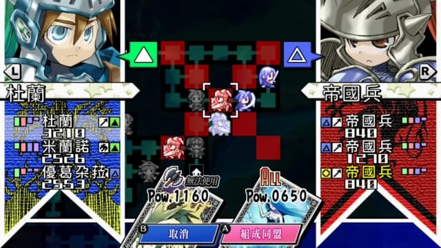 圣剑同盟-60帧 image 2