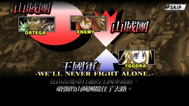 圣剑同盟-60帧 image 3