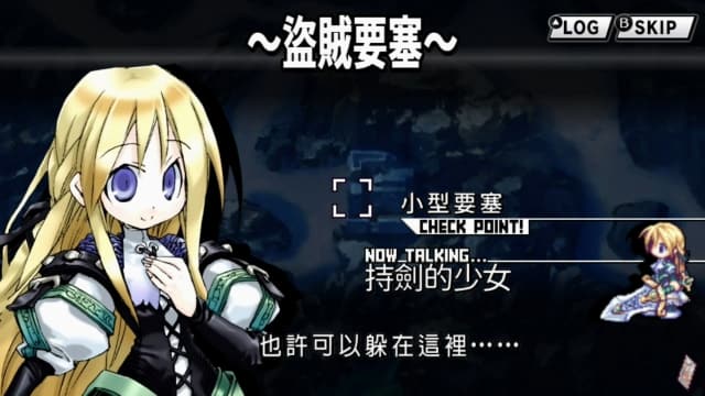 圣剑同盟-60帧 image 4