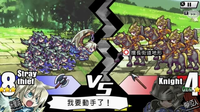 圣剑同盟-60帧 image 5