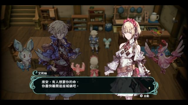 圣塔战记-v1.0.4-18dlc-中文60帧 image 6