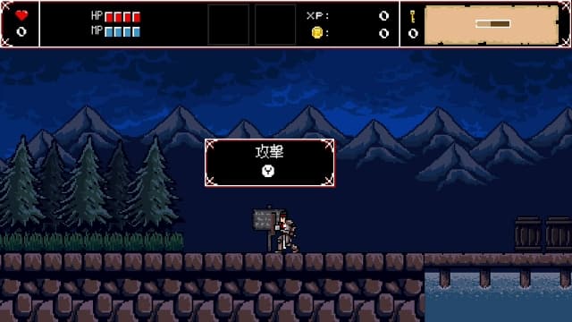 地狱之魂（英菲尼克斯）-v1.05.017 -中文60帧 image 5