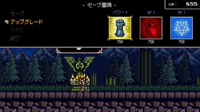 地狱之魂（英菲尼克斯）-v1.05.017 -中文60帧 image 6