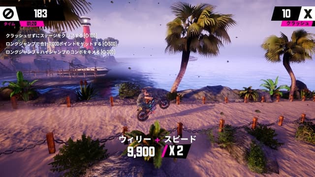 城市游乐场Urban Trial Playground-v1.4.0-2dlc-中文60帧 image 3