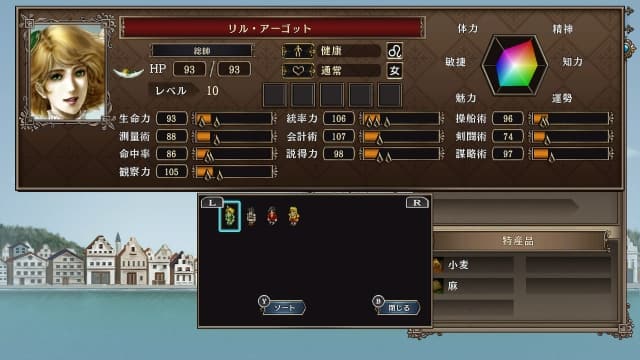 大航海时代4 with 威力加強版-v1.0.2-30帧 image 2