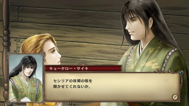 大航海时代4 with 威力加強版-v1.0.2-30帧 image 3