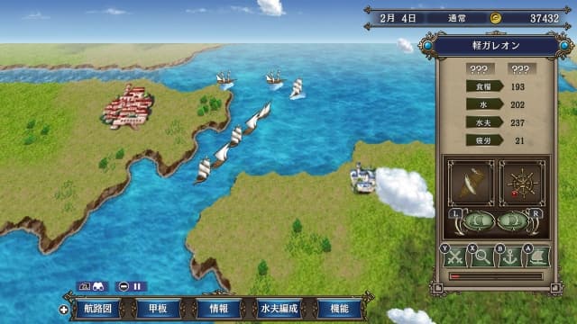 大航海时代4 with 威力加強版-v1.0.2-30帧 image 4
