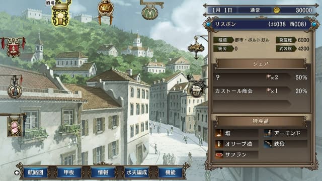 大航海时代4 with 威力加強版-v1.0.2-30帧 image 6