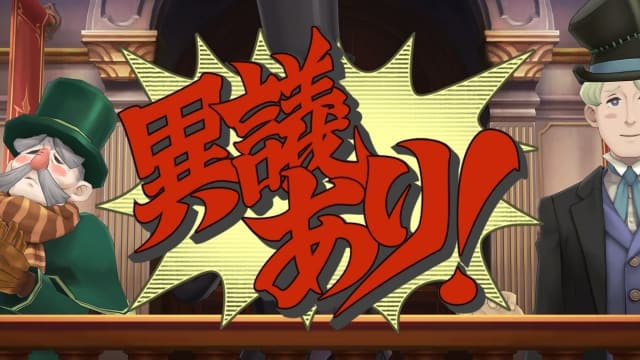 大逆转裁判1-2合集编年史 成步堂龙之介的冒险与觉悟-v1.0.0-30帧附汉化补丁 image 3