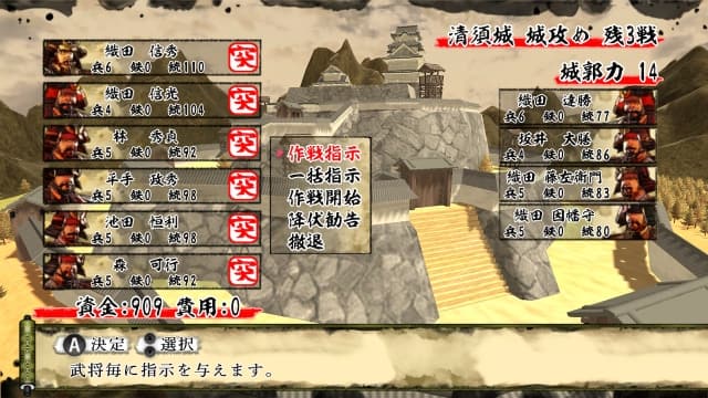 天下统一 SSB-v1.0.2-2dlc-日文60帧 image 2