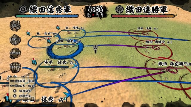 天下统一 SSB-v1.0.2-2dlc-日文60帧 image 3