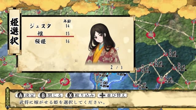 天下统一 SSB-v1.0.2-2dlc-日文60帧 image 5