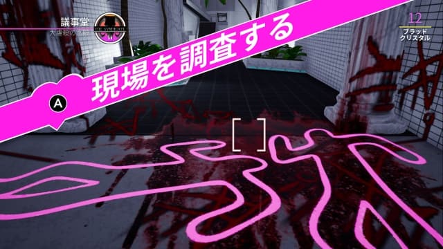 天堂杀手Paradise Killer-v1.2.1-中文-30帧 image 2