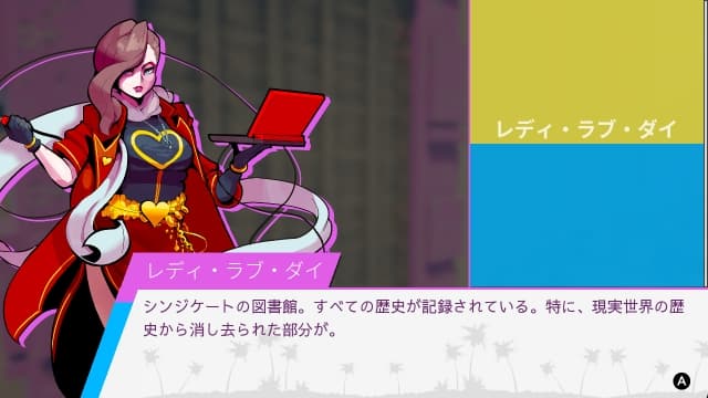 天堂杀手Paradise Killer-v1.2.1-中文-30帧 image 3