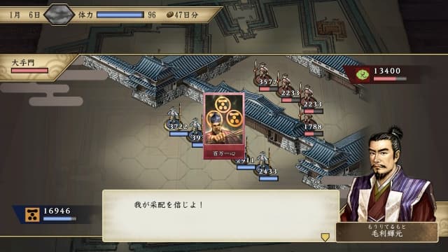 太阁立志传5 DX-v1.1.3-1dlc-中文60帧-sudachi可运行 image 2