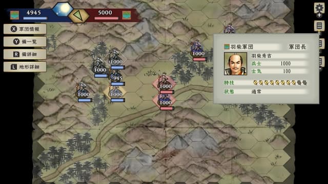 太阁立志传5 DX-v1.1.3-1dlc-中文60帧-sudachi可运行 image 3