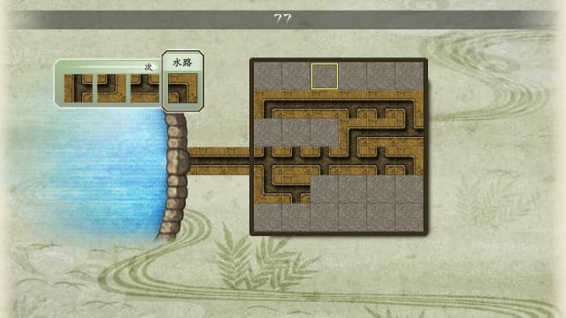 太阁立志传5 DX-v1.1.3-1dlc-中文60帧-sudachi可运行 image 5