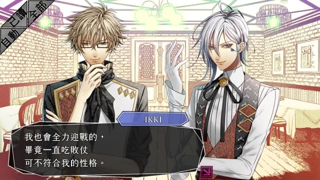 失忆症LATERxCROWD-60帧 image 4