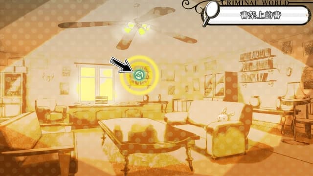 失忆症：世界-60帧 image 6