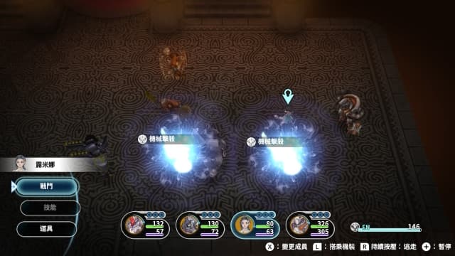 失落领域LOST SPHEAR-v1.0.1-中文-安卓闪退 image 4