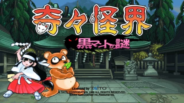 奇奇怪界 黑斗篷之谜奇-v1.0.2-中文60帧 image 5