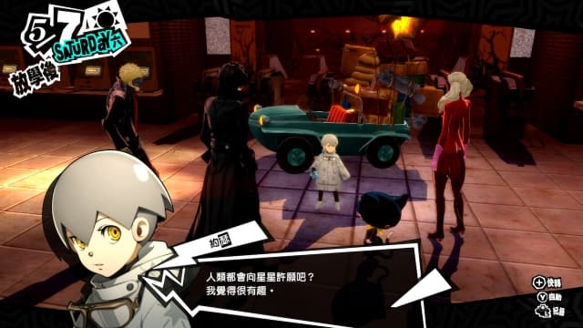 女神异闻录5皇家版-中文30帧 image 3