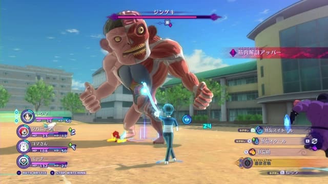 妖怪手表4-v2.2.0-15dlc image 5