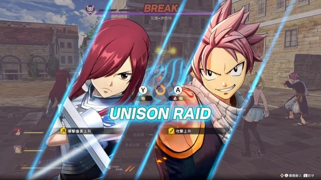 妖精的尾巴2FAIRY TAIL２-v1.4.2-19dlc-中文30帧 image 2