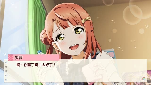 学园偶像祭 心动闪耀的未来蓝图-v1.0.0-中文60帧 image 2