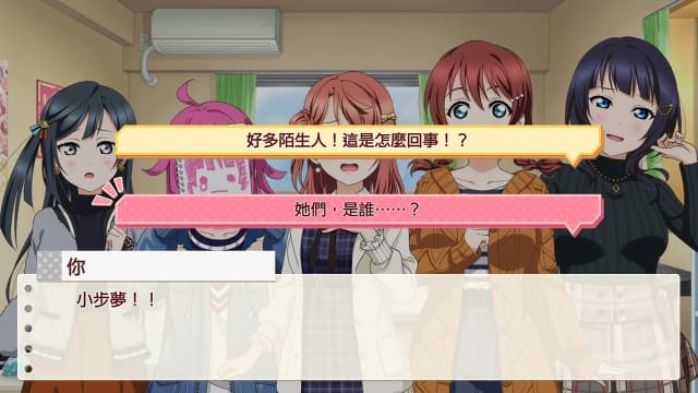 学园偶像祭 心动闪耀的未来蓝图-v1.0.0-中文60帧 image 3